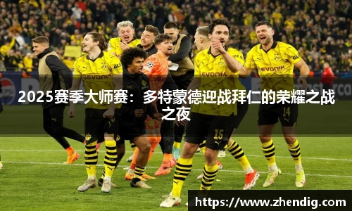 必一bsports