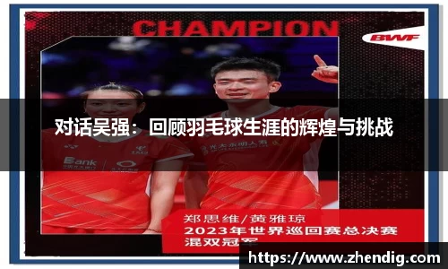 必一bsports