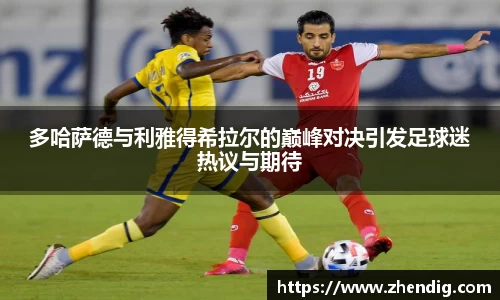 必一bsports